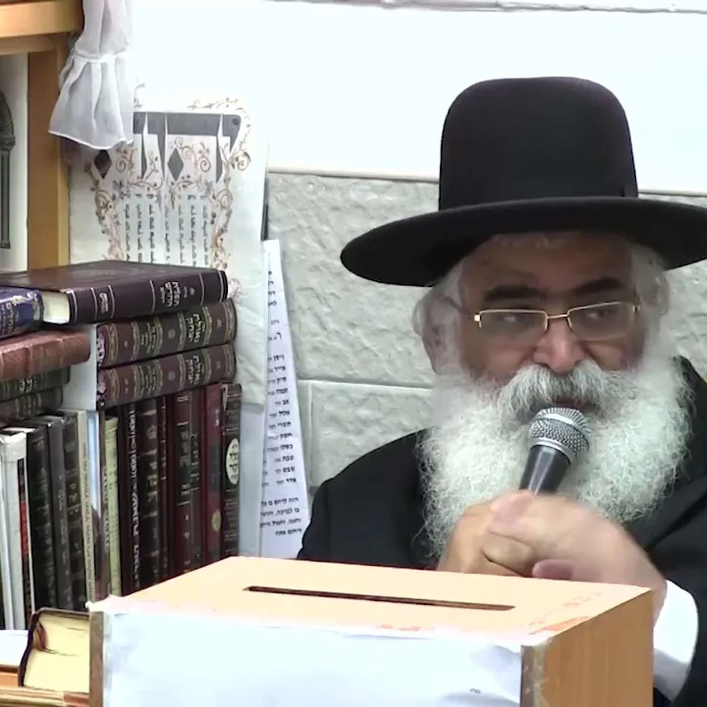 הרב יורם אברג'ל - המסר היומי - שים לנגדך את השם תמיד - כ''ח תמוז תשפ''ה