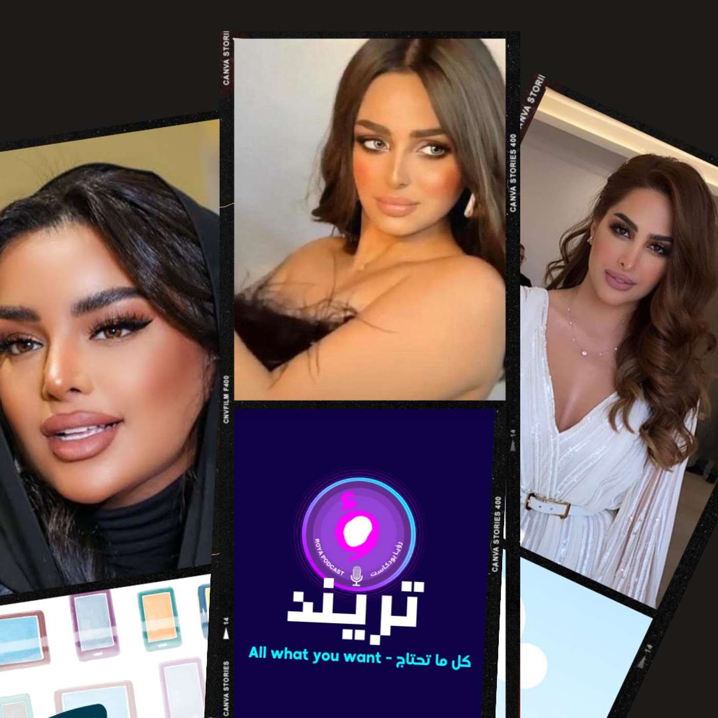 بالفيديو فوز الفهد طاحت في الحفل و رهف القحطاني ترد على الأنتقادات لهذا السبب ..