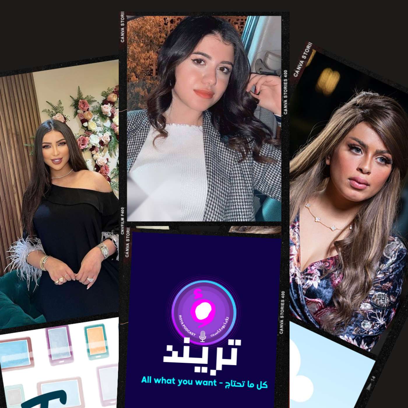 نيرة عبد القادر … طالبة مصرية قتلها زميلها بعد رفضها عرض زواجه هند القحطاني تستعرض شكلها بالأنف الجديد  دنيا بطمة تتعرض للتحرش على المسرح وأخيراً … هديل العتيبي و خالد المطيري يحتفلان بخطوبتهما