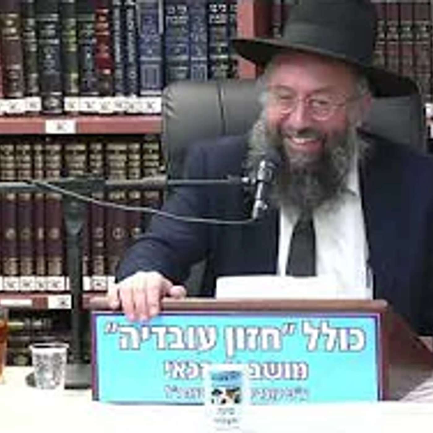 כולל בן זכאי -  הלכות חנוכה . חלק שני . episode artwork