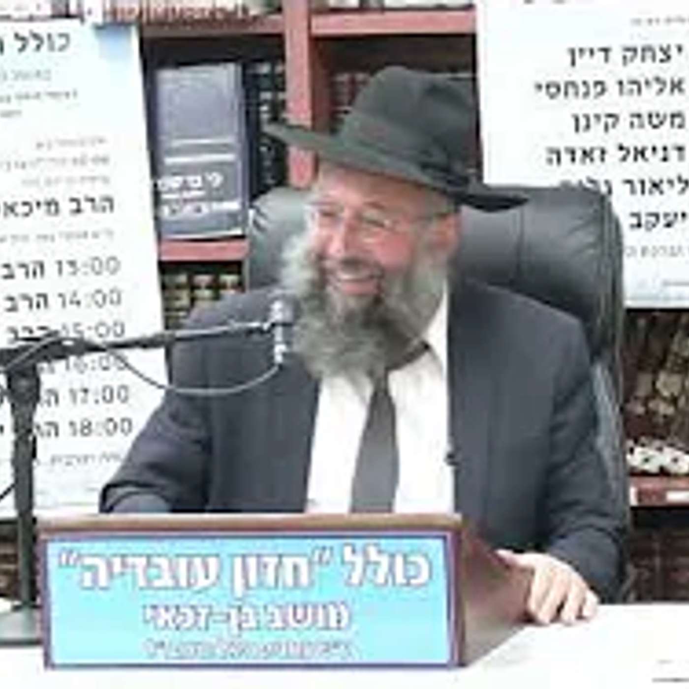הרב בנימין חותה :  סעודה מפסקת וצום תשעה באב . episode artwork