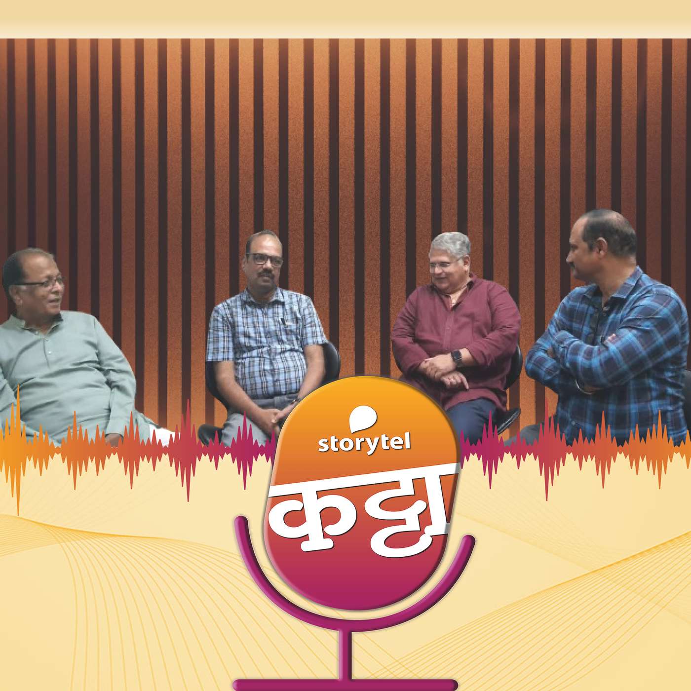डॅम इट आणि महेश कोठारे episode artwork