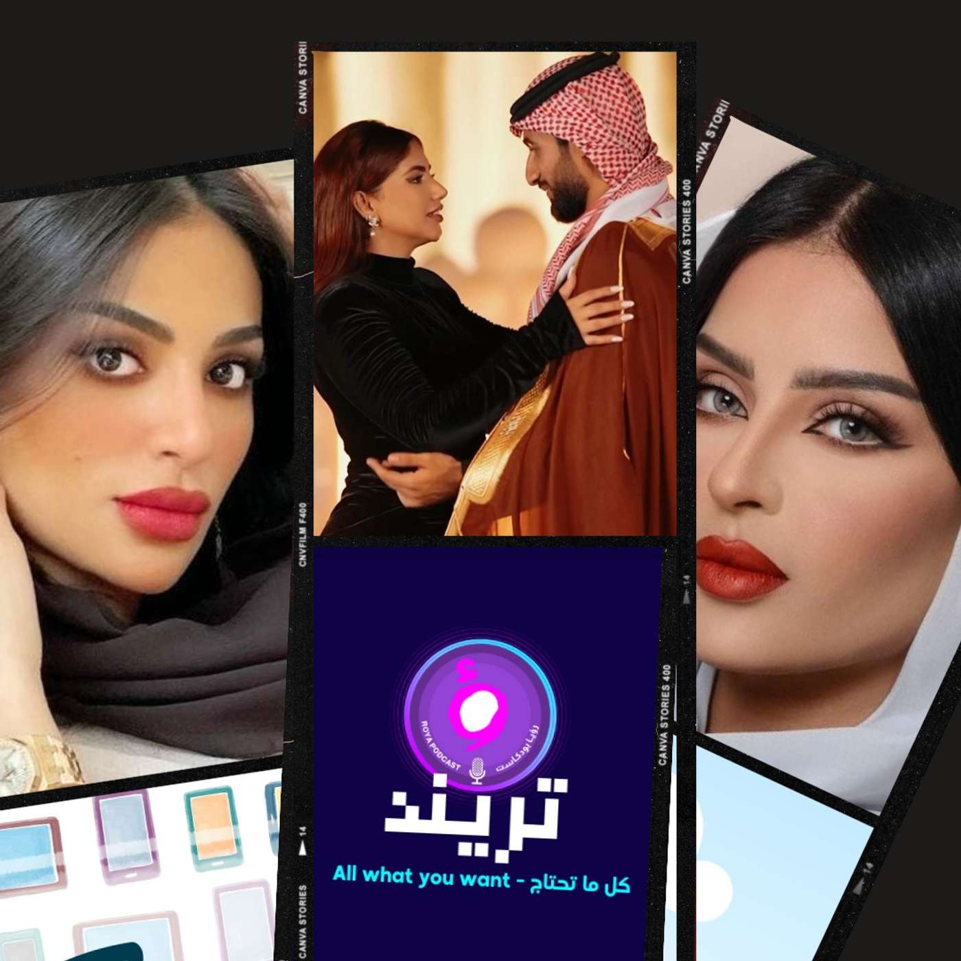 خطيب نور ستارز يكشف جنسيته الحقيقية وتسريب صور فرح زوجة يعقوب بوشهري في موناكو