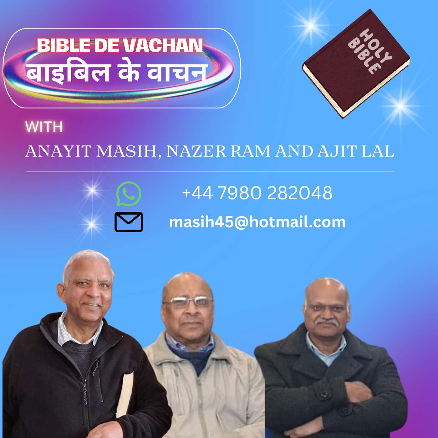 Bible de Vachan - John 1: 1 in Punjabi Hindi English Language episode artwork
