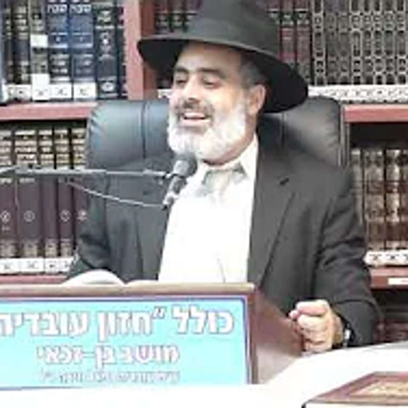 הרב עובדיה יוסף בוטבול  :  דין פת שנילושה בחלב . episode artwork