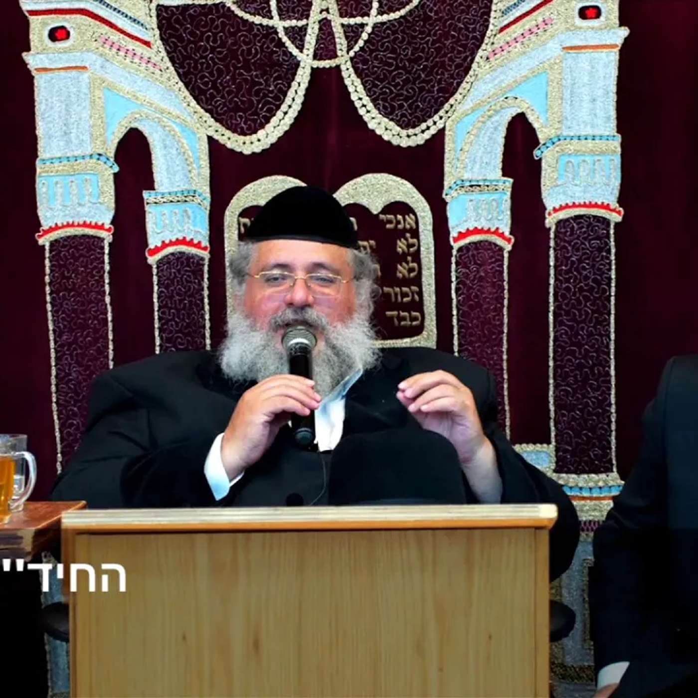 שיעור מוצאי שבת פרשת ואתחנן באר שבע בית כנסת שבת אחים episode artwork