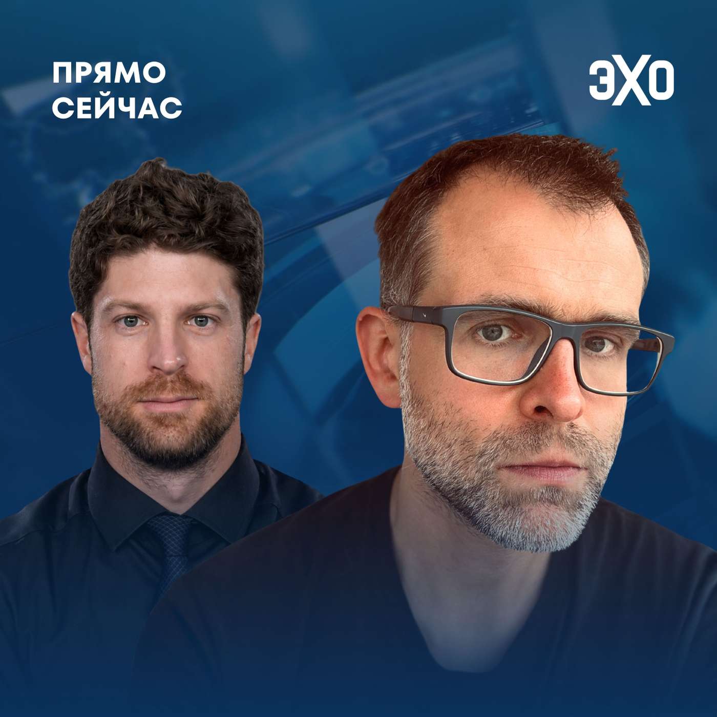 Запрос на мир. Z-каналы и власть. Война дронов. Прямо сейчас Иван Филиппов podcast