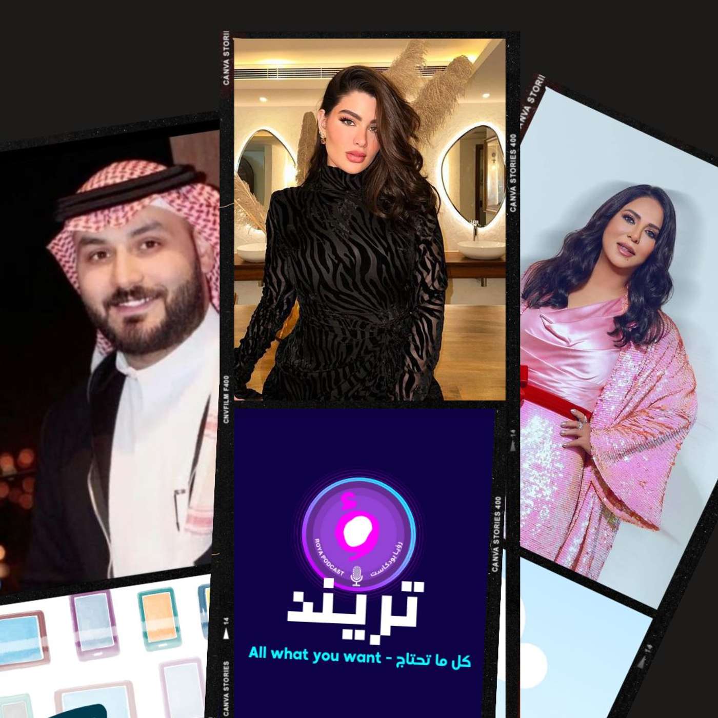 روان بن حسين تكشف المستور و  أسامة داوود يكشف الحقيقة التي لم يتوقعها أحد!