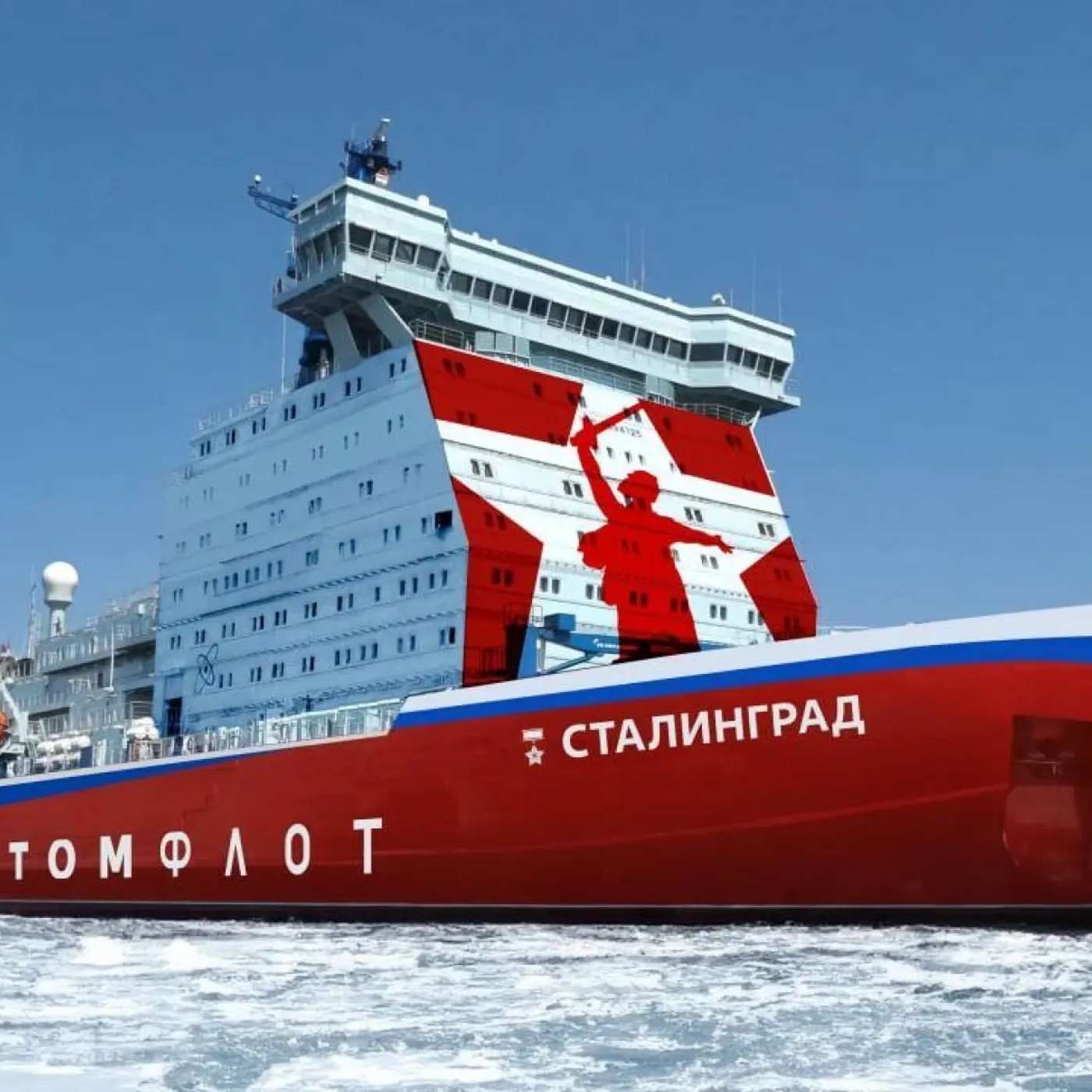 Путин: «Уверен, что новый ледокол "Сталинград" будет достойно носить это гордое имя»
