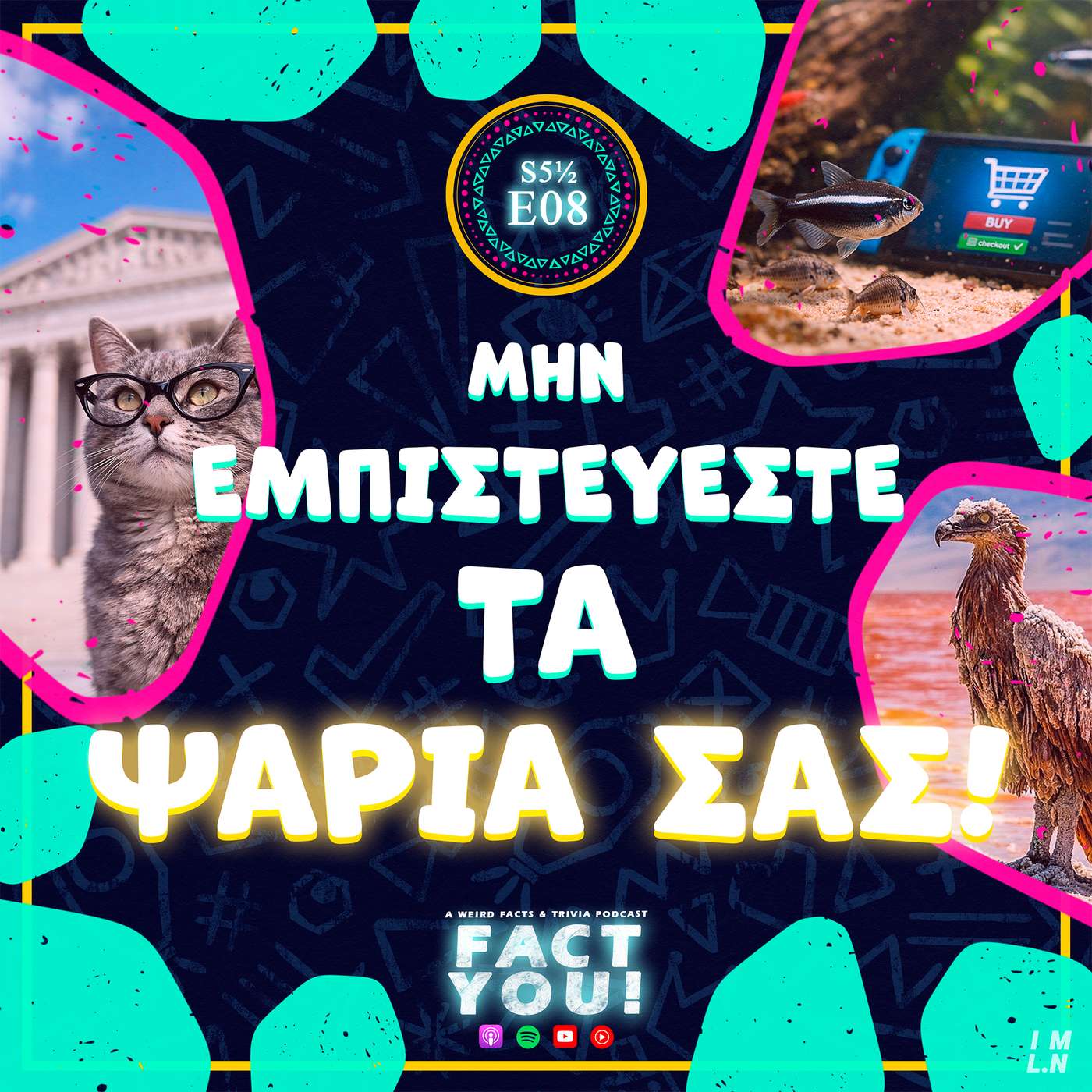 Μην Εμπιστεύεστε Τα Ψάρια Σας! | S5.5 E08 | FACT YOU! Μην Εμπιστεύεστε Τα Ψάρια Σας! | S5.5 E08 | FACT YOU!