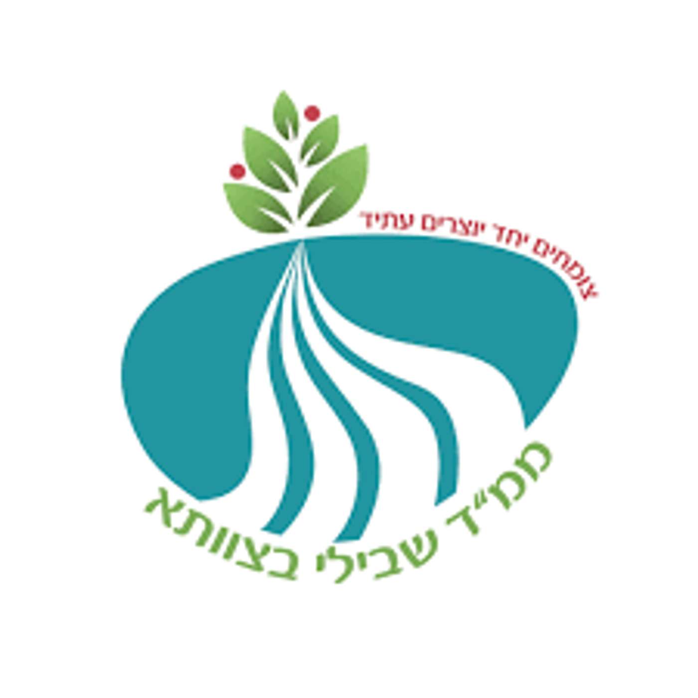 קבלת האחר- אוטיזם episode artwork