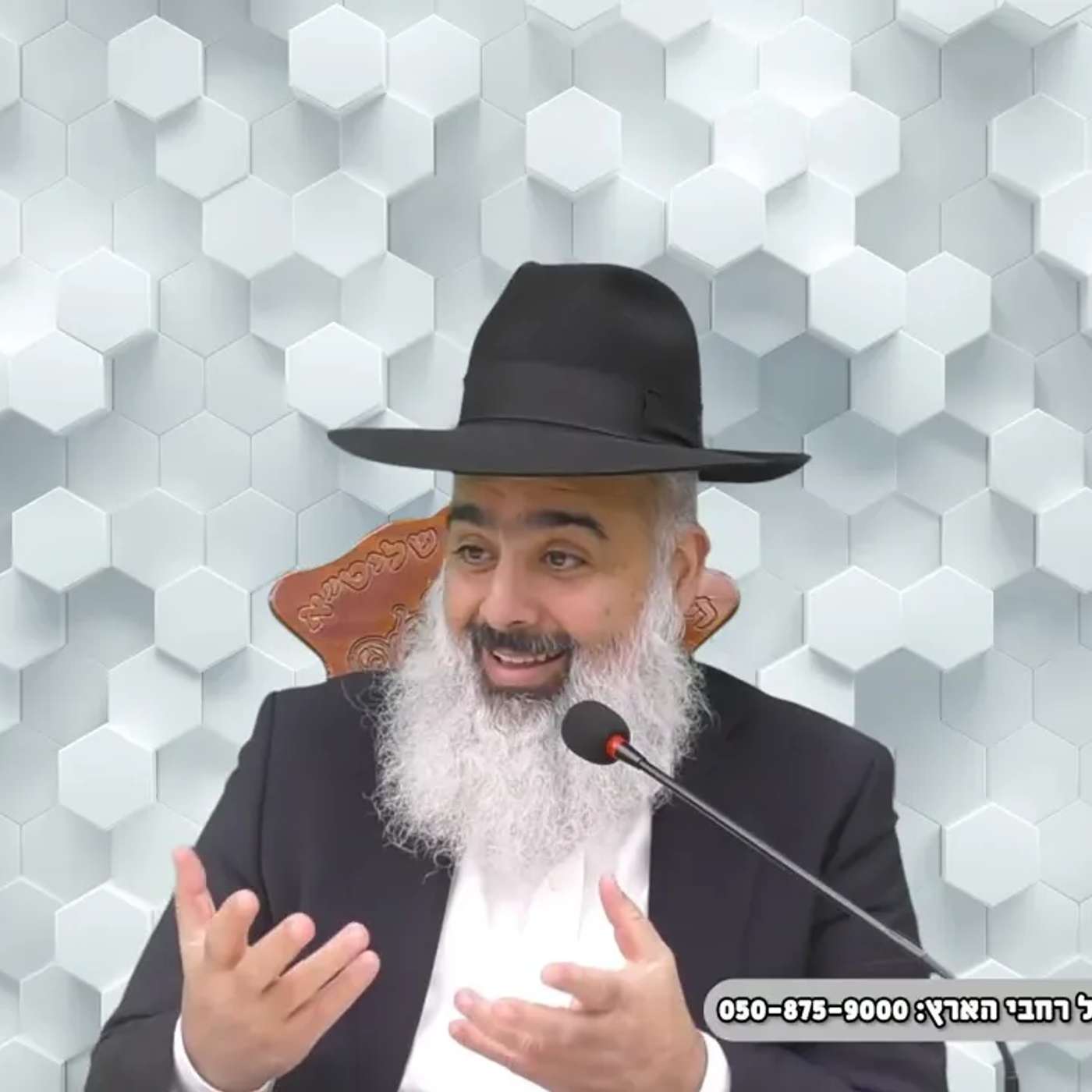 וויס מביתר עילית רק רצה לדעת שהקב"ה באמת שומע את התפילות שלו אז הוא עשה ניסוי...💥 חזק ביותר 💥 episode artwork