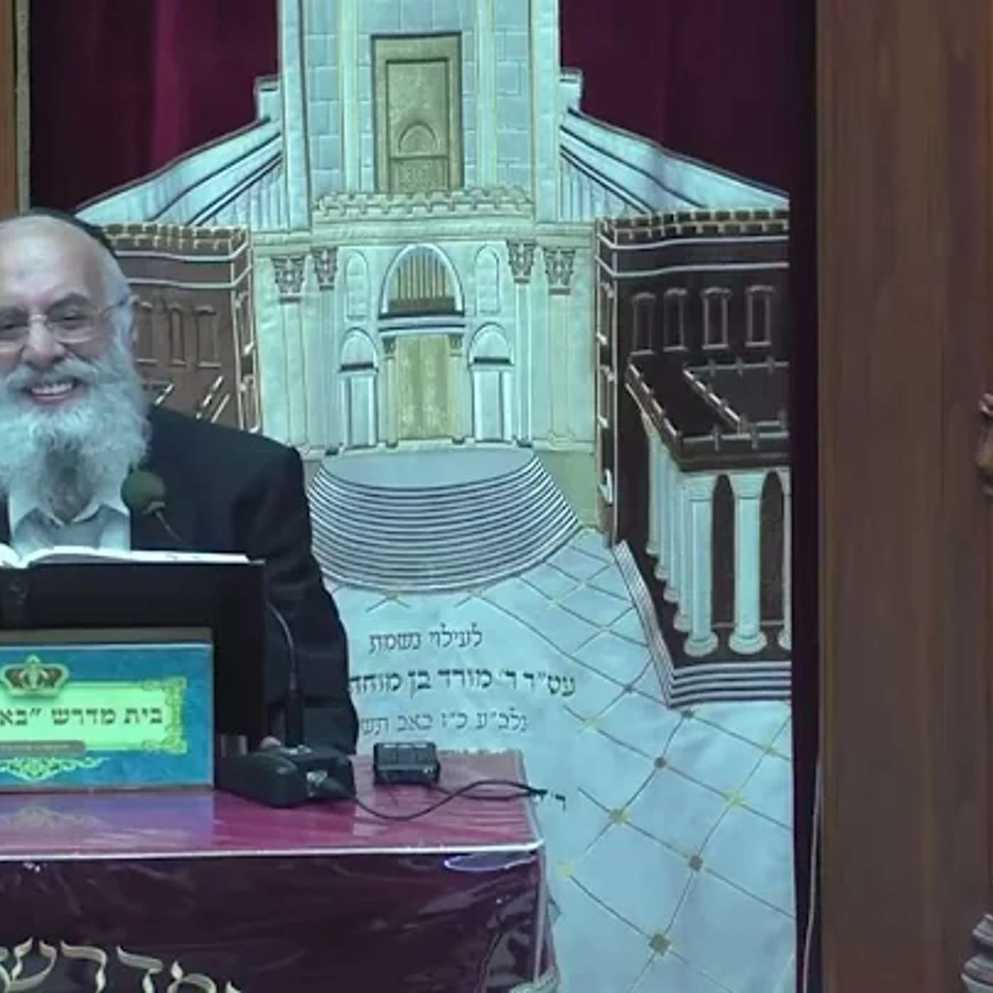הלכה והשקפה | הרב שמשון כהן | הלכות ברכת השנים - טו' חשוון תשפ"ז episode artwork