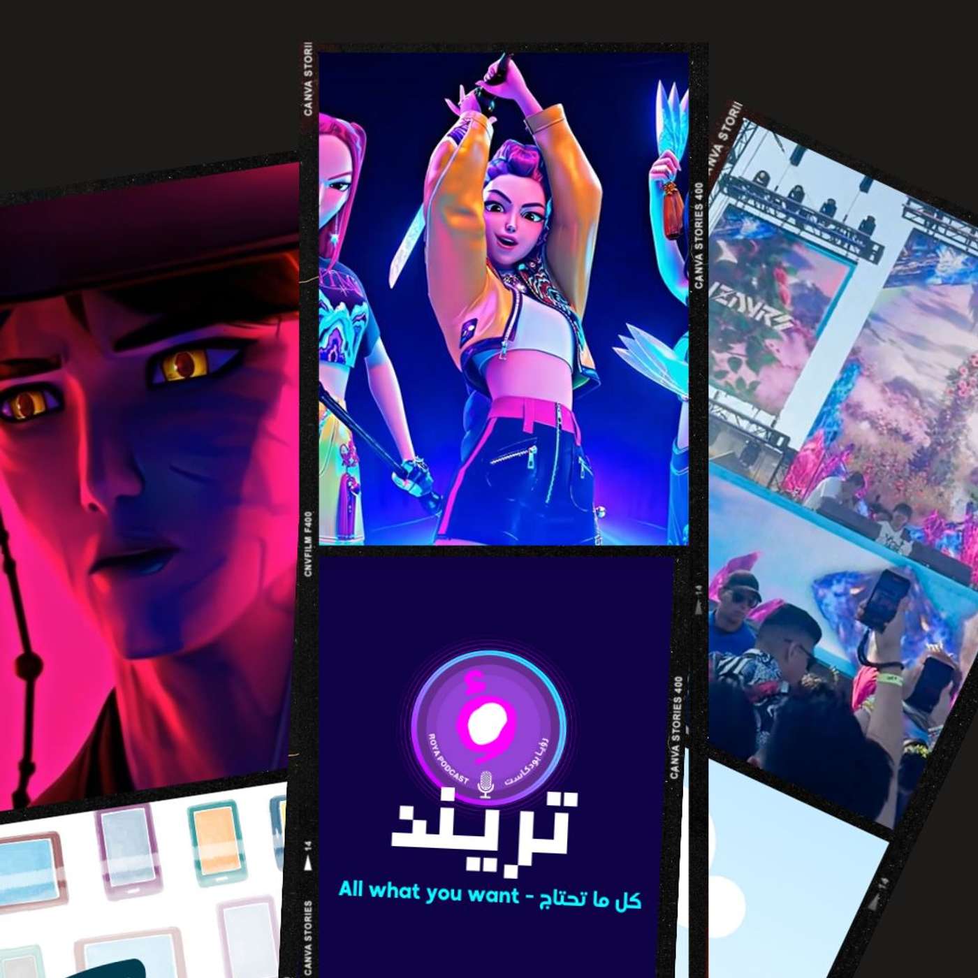 فيلم انميشن يتفوق على bts  و جون كوك يتابع الفلم !