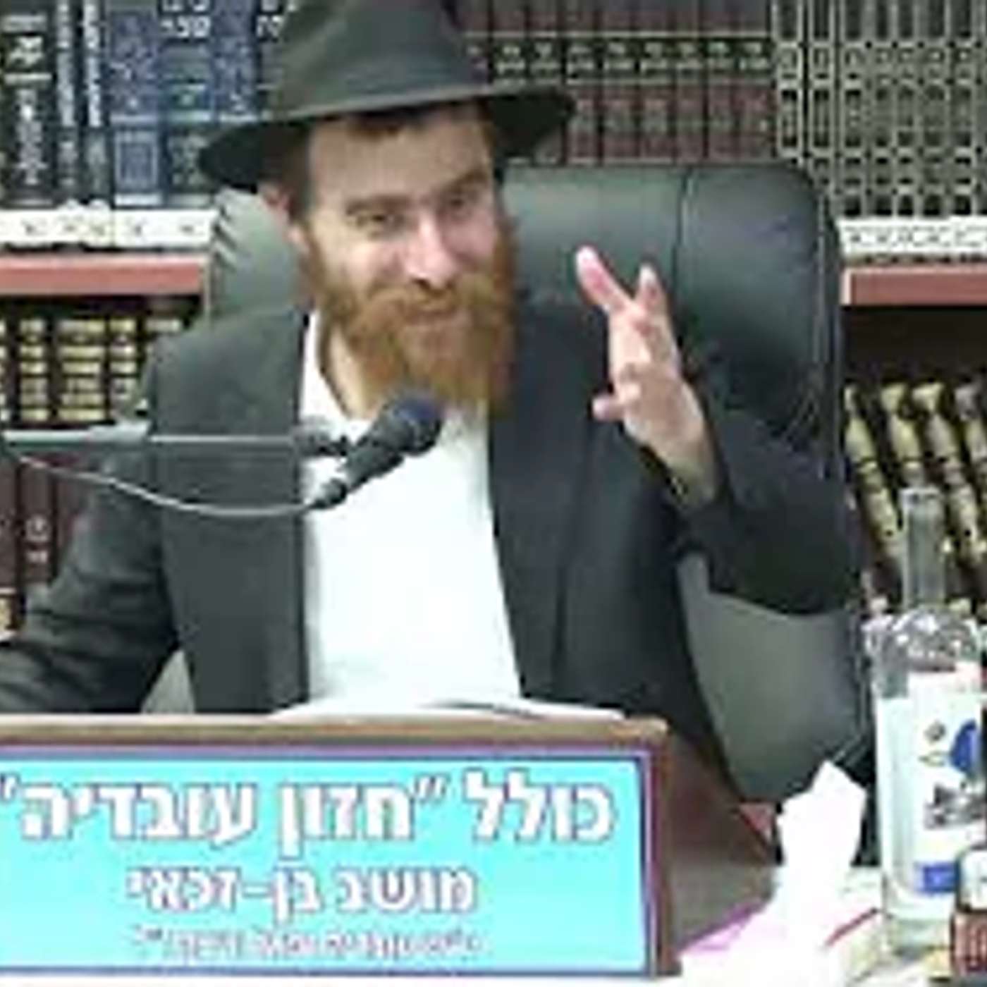 הרב יחיאל גלוכובסקי :  תניא . פרק לט חלק ב וכן הילולת בעל התניא  . שיעור מס' 69 .