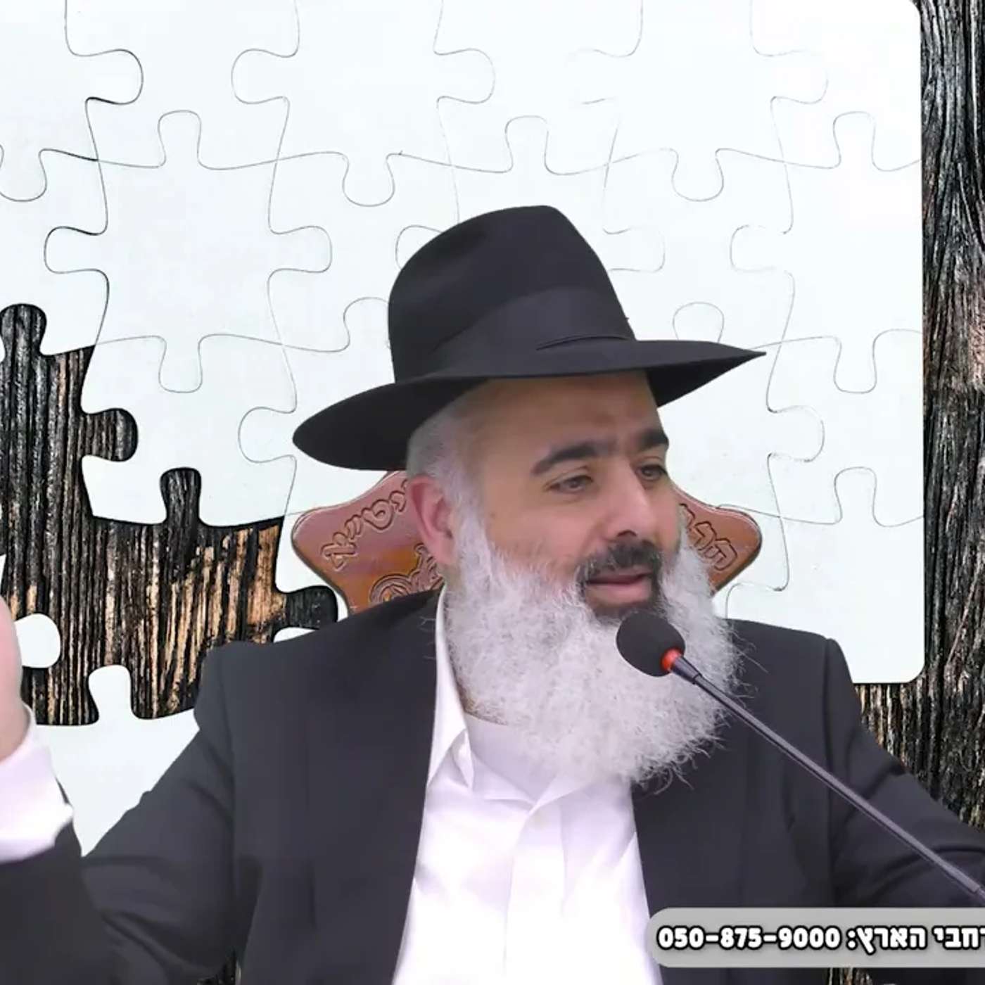 שימו אוזניות ותקשיבו לכל מילה  💥 בסוף אתם תודו לנו...💥 שיעור מטורף 💥 episode artwork