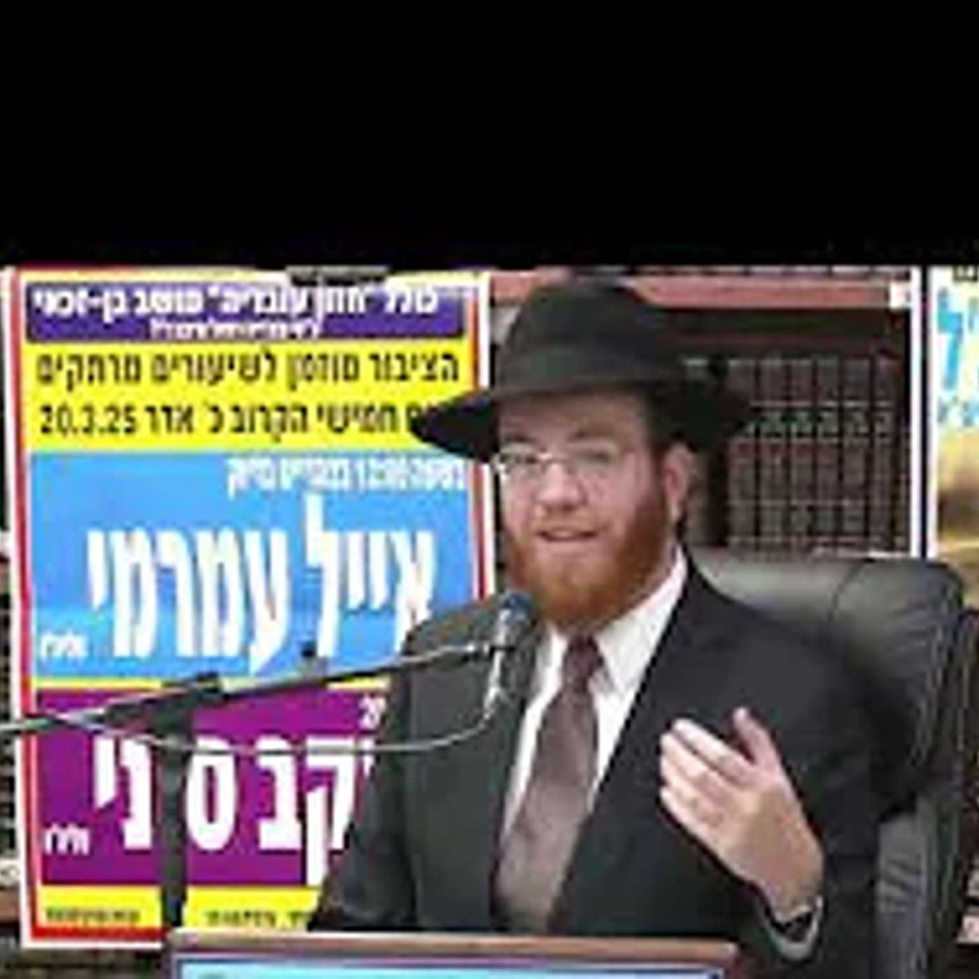 הרב יעקב סיני  : ערב פסח בשבת -  הדרכות  ועצות  מעשיות .
