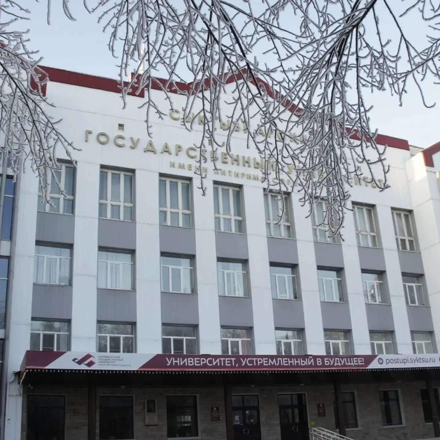 Студентов заставляют регистрироваться в Max под угрозой отчисления и проверок службой безопасности