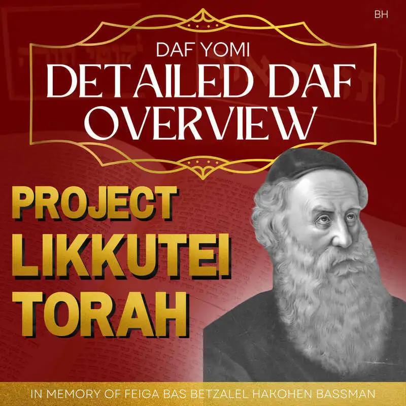 Likkutei Torah Parshas Ki Seitzei Daf 36 w/ Rabbi Baruch Epstein