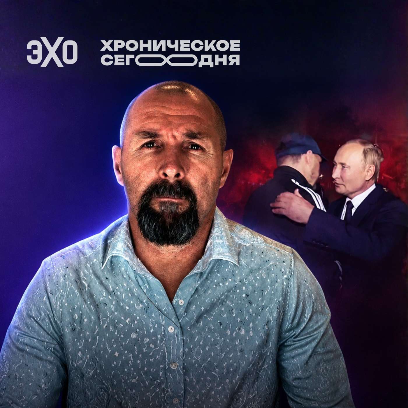 podcast