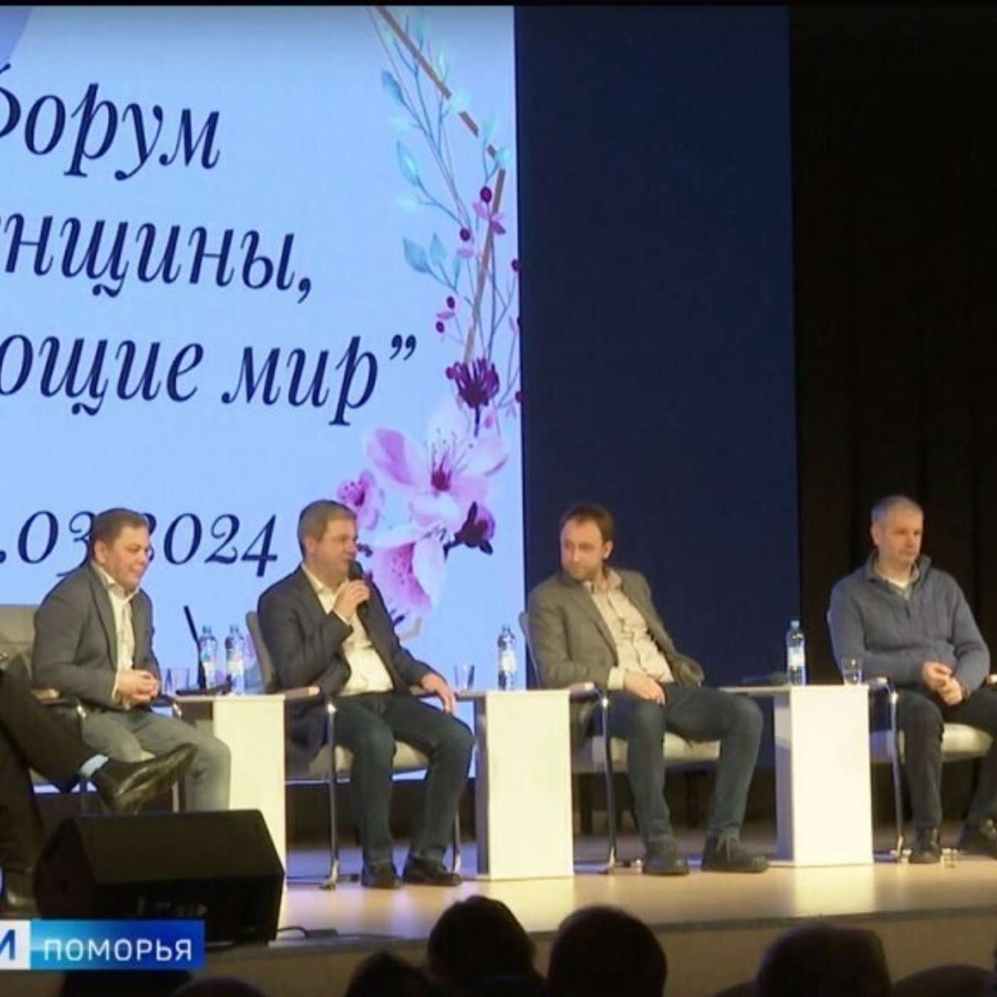 Окопные свечи, духовные скрепы и Путин. Как губернаторы поздравили женщин с 8 марта