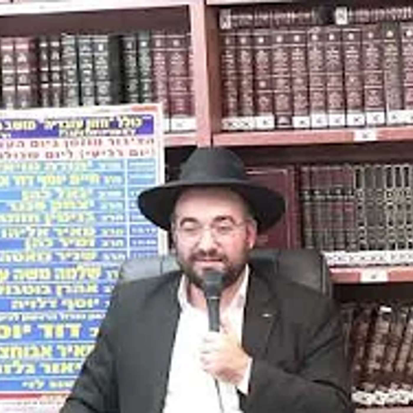 הרב מיכאל רביע :  חיזוק עצום על לימוד תורה .