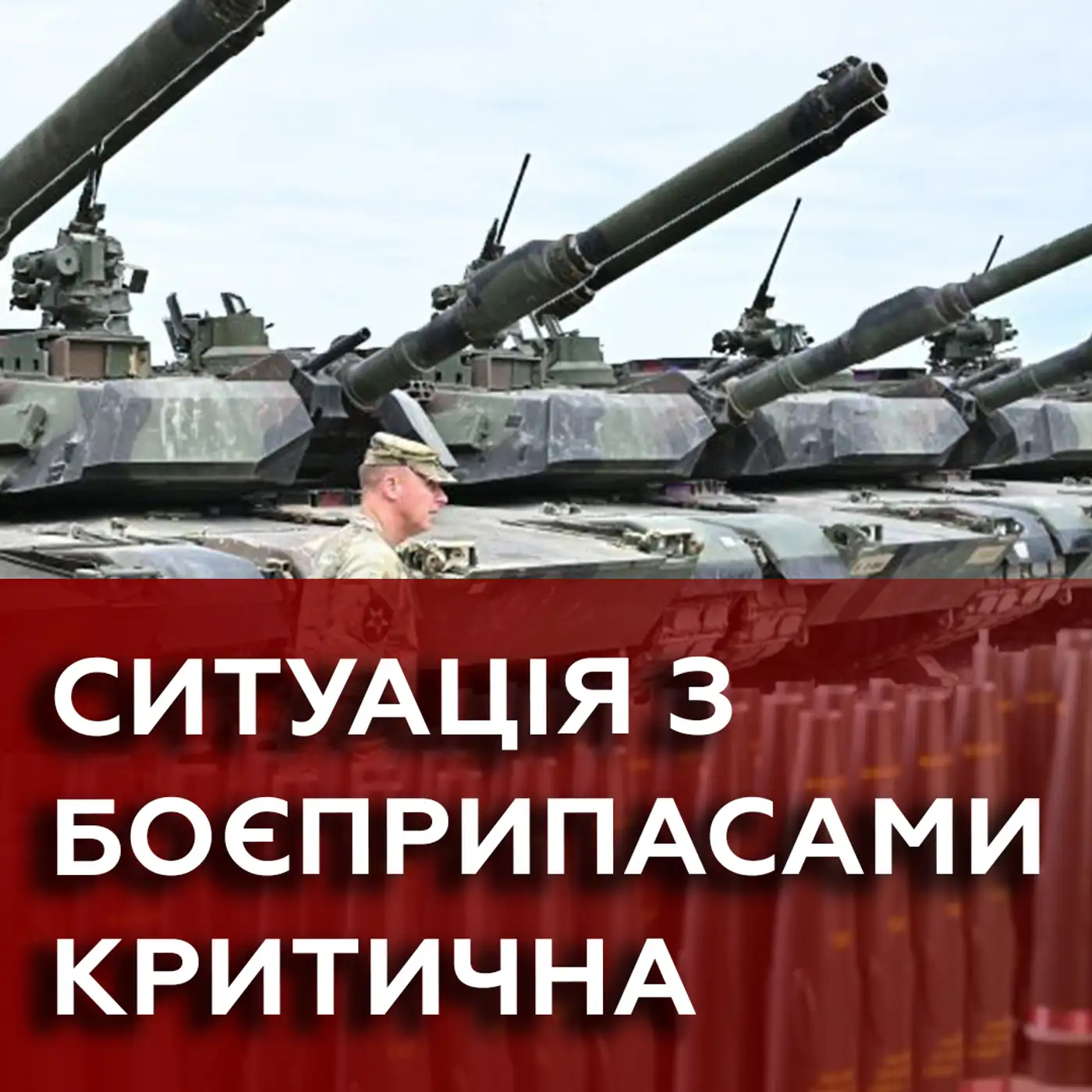 Крамаров: Найбільша проблема України - кількість зброї