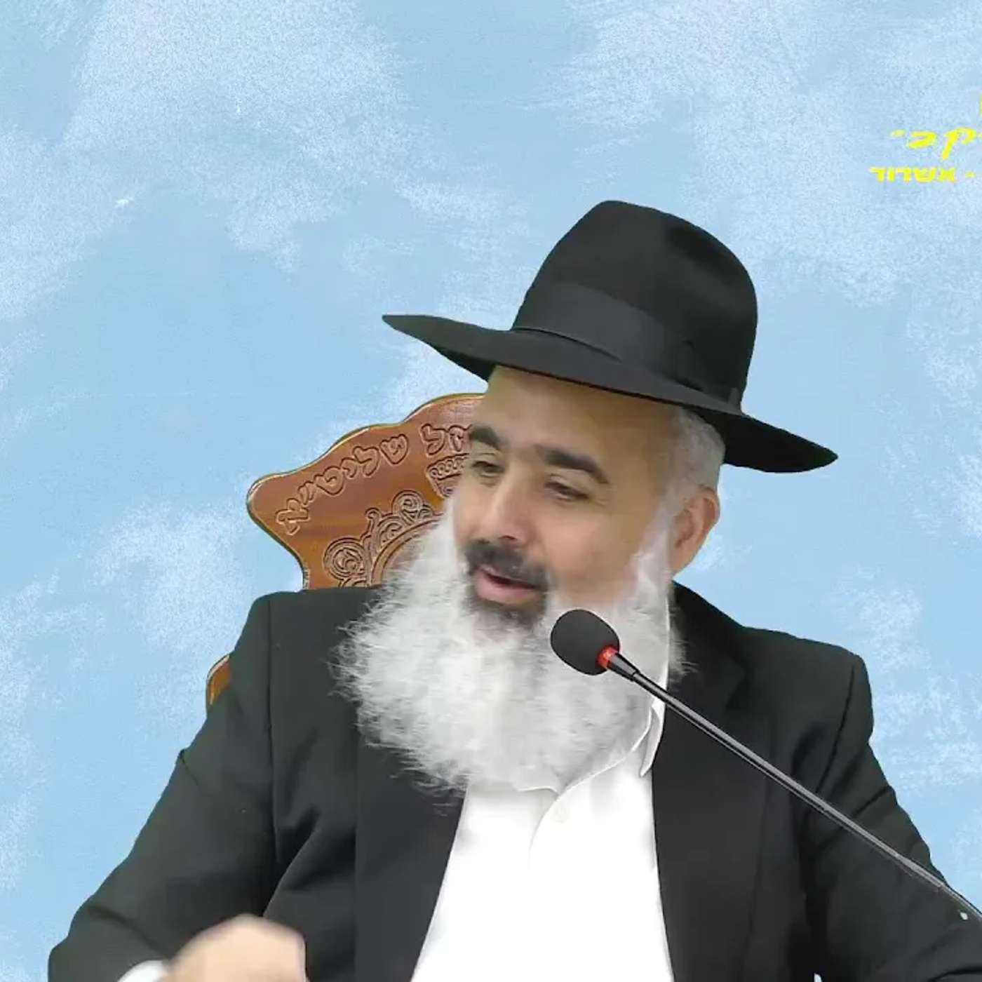 פלא יועץ - מי שבוטח ב-ה׳ יתברך רואה ישועות ונפלאות!!! שיעור נדיר ואדיר! episode artwork