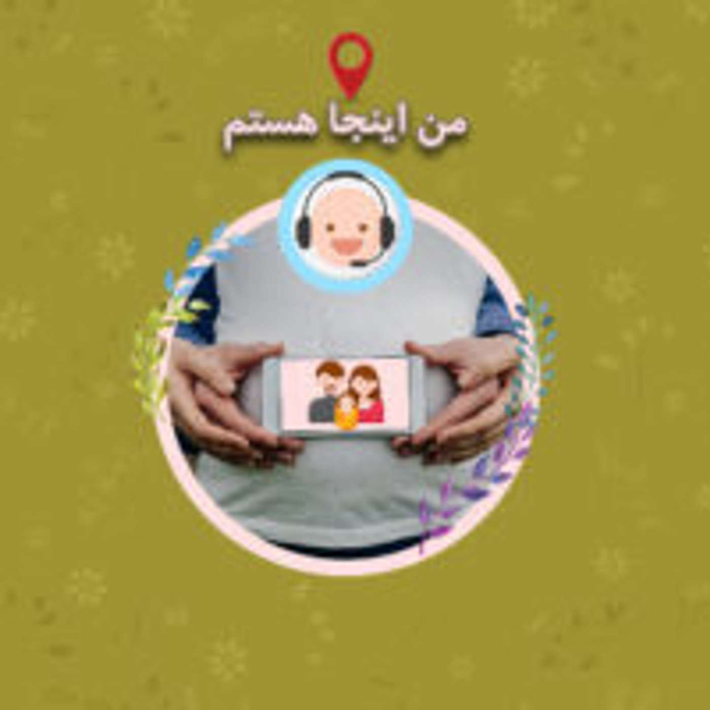 کاور قسمت ۳ - ادامه ماجرا