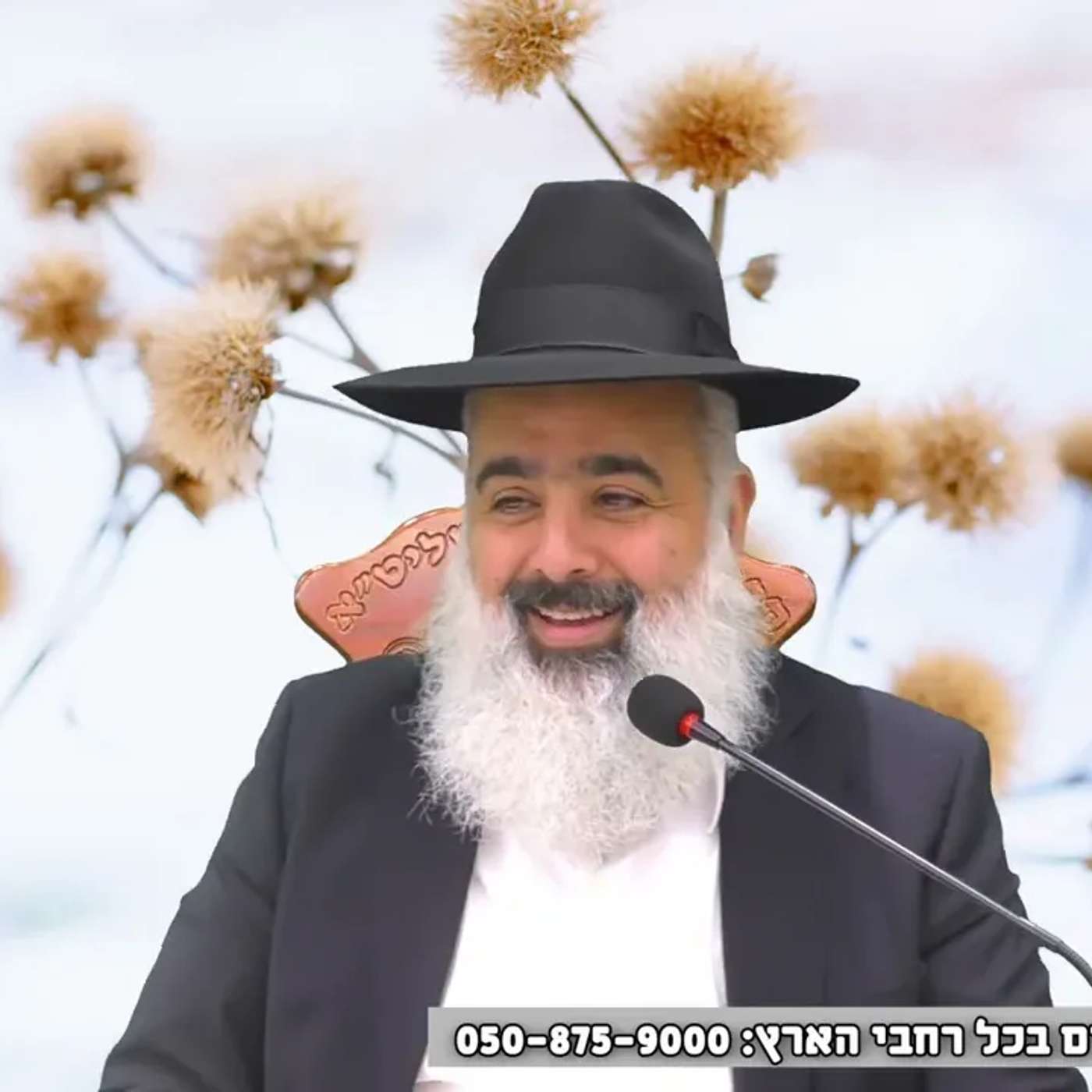 דין תורה שגרם לצדיק רבי חיים קנייבסקי להתרגש כשדמעות בעיניו 🙏 מרגש ביותר 💥 episode artwork