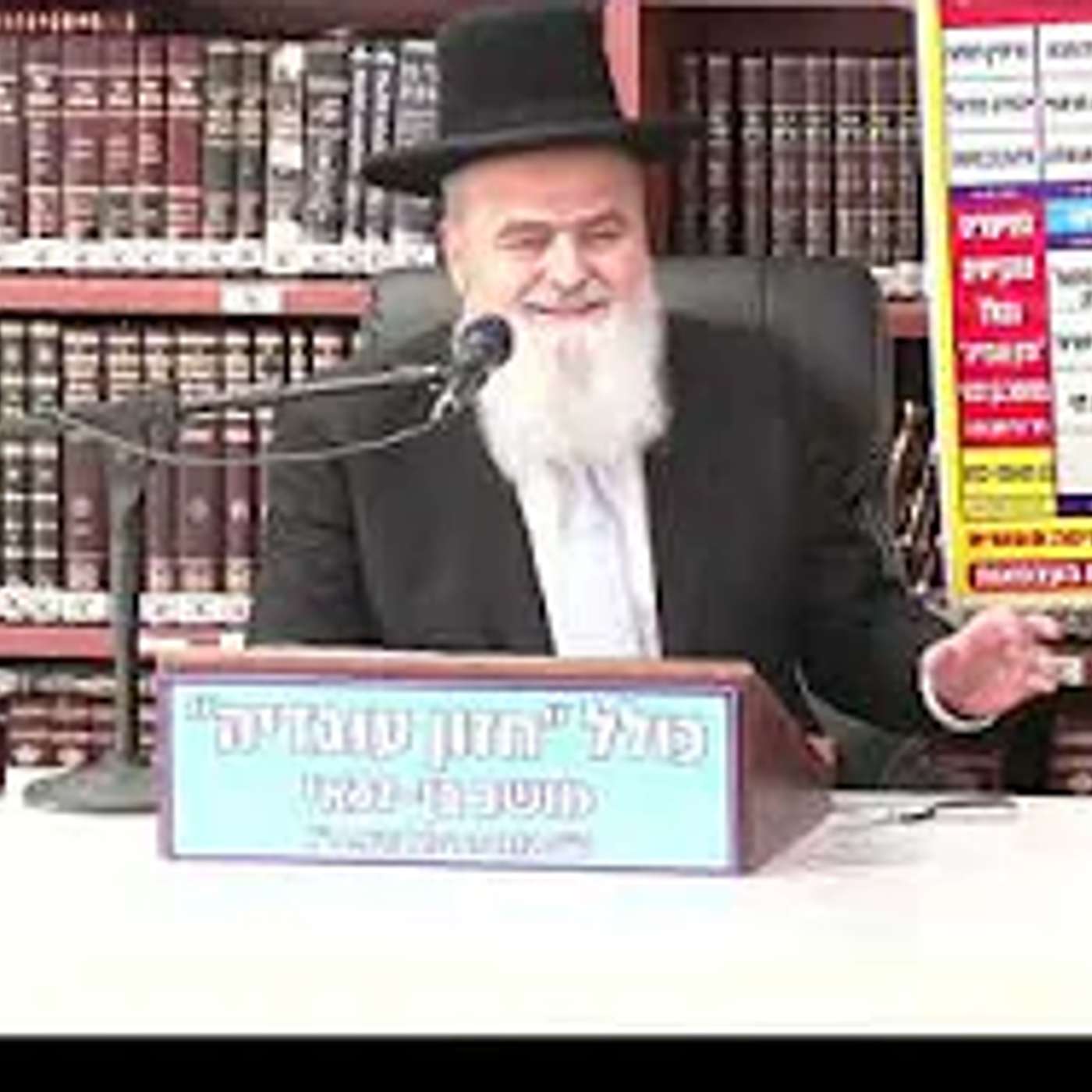 הרב אהרון בוטבול   דין ברכה אחרונה על מאכל הסמוך לסעודה