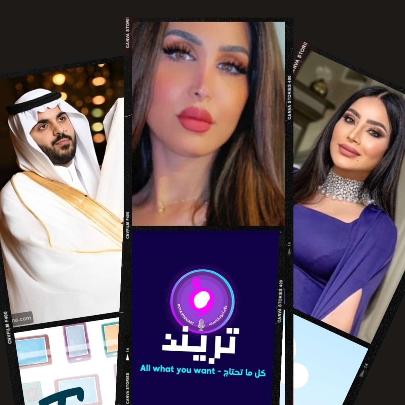 هند القحطاني تثير الجدل بالتحدث  ابنتها