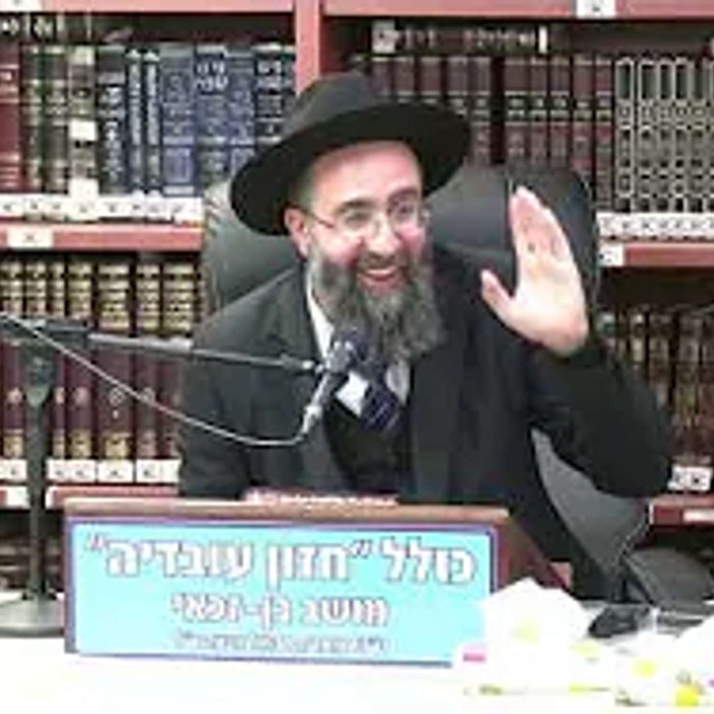 הרב אלמוג לוי :  דין מאה ברכות בכל יום .