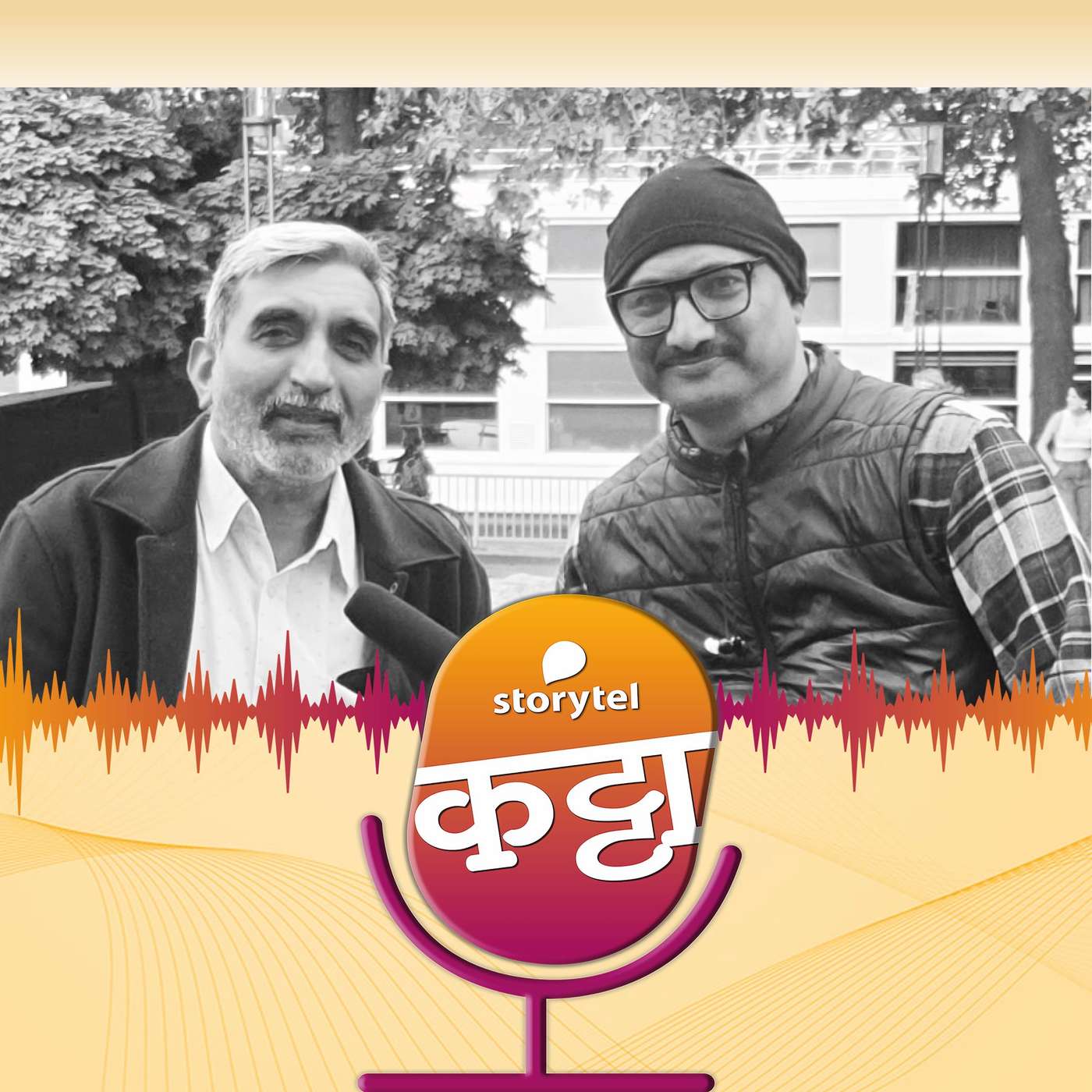 केल्याने युरोप पर्यटन... episode artwork