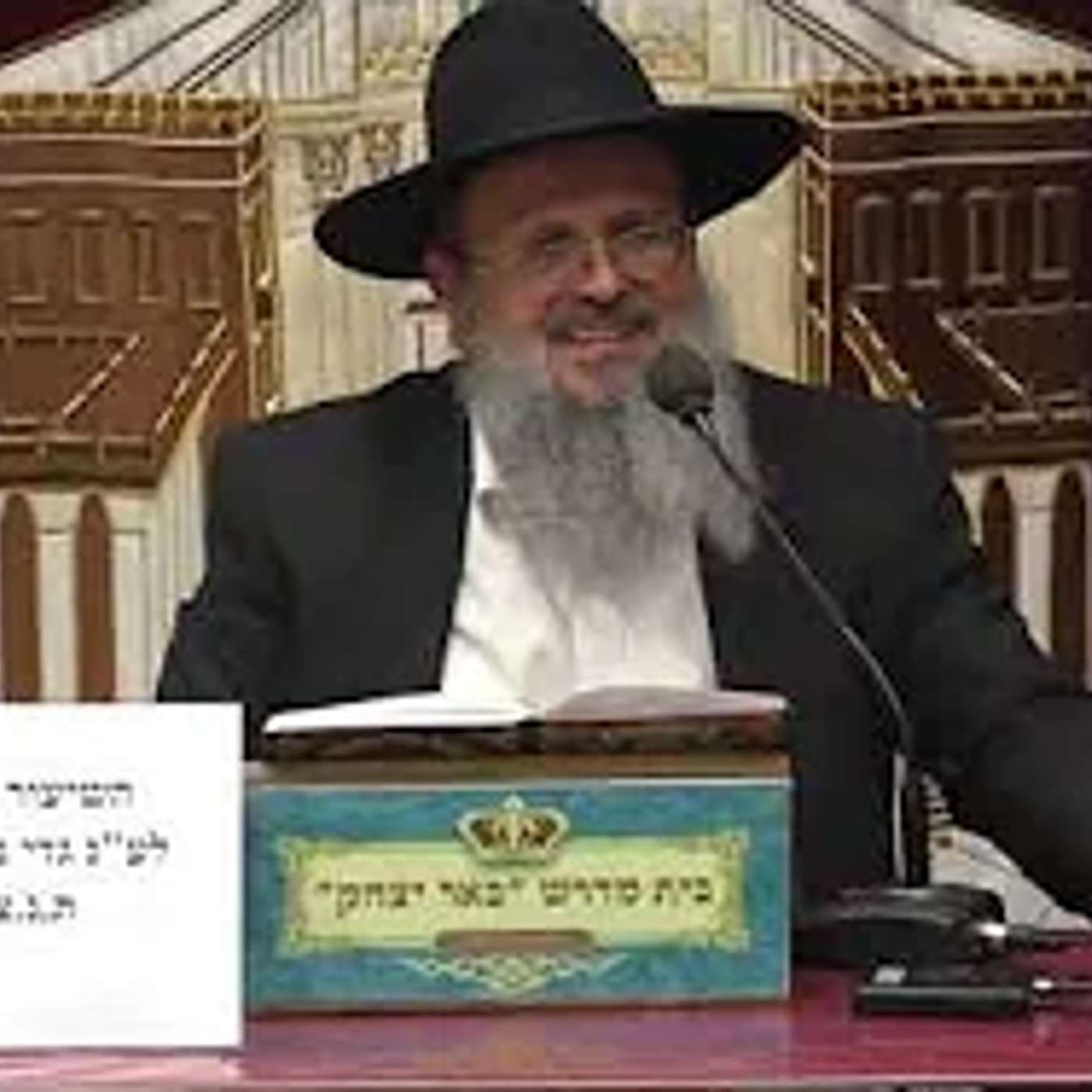 משנה והלכה | הרב דוד לוי | משנה שבת -פרק כד' משנה ג' - הלכות דרבנן - כז' אייר תשפ"ו episode artwork