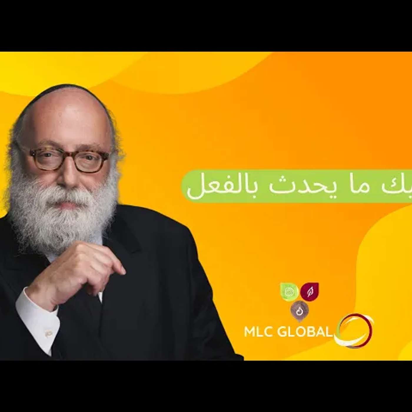 إليك ما يحدث بالفعل episode artwork