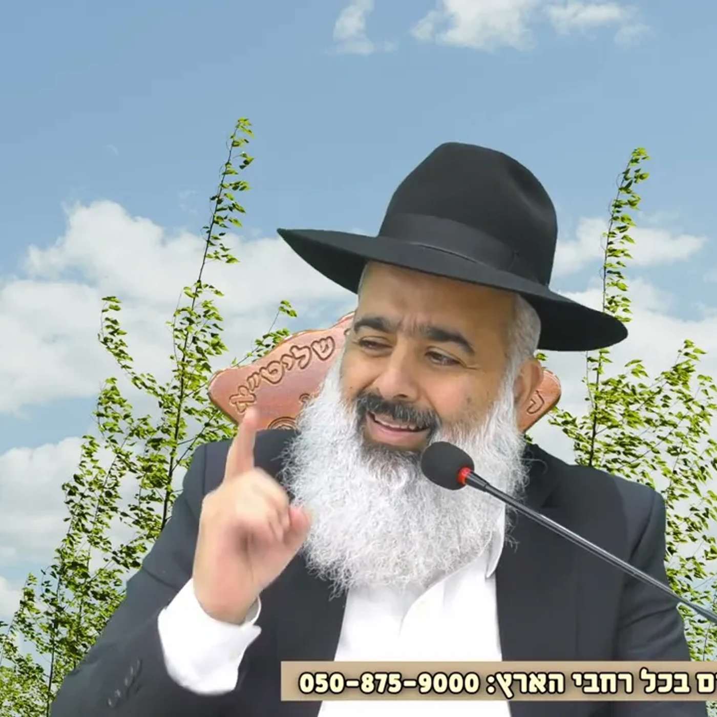 הנערה בת ה-15 במילים זועקות וכואבות מדם ליבה : " די כבר, די " 💔 אל תישארו אדישים 🎯 episode artwork