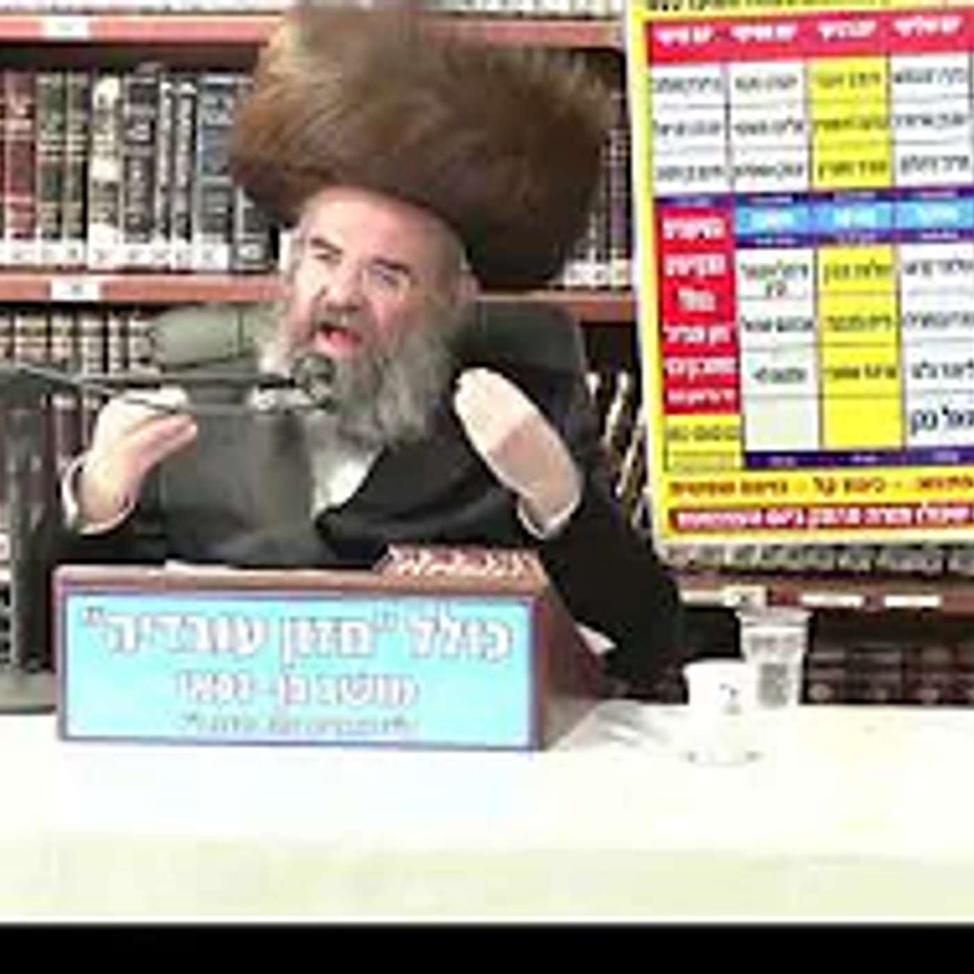 הרב מרדכי אינגלמן :  כיצד לזכות ולהצליח בחינוך הילדים ?