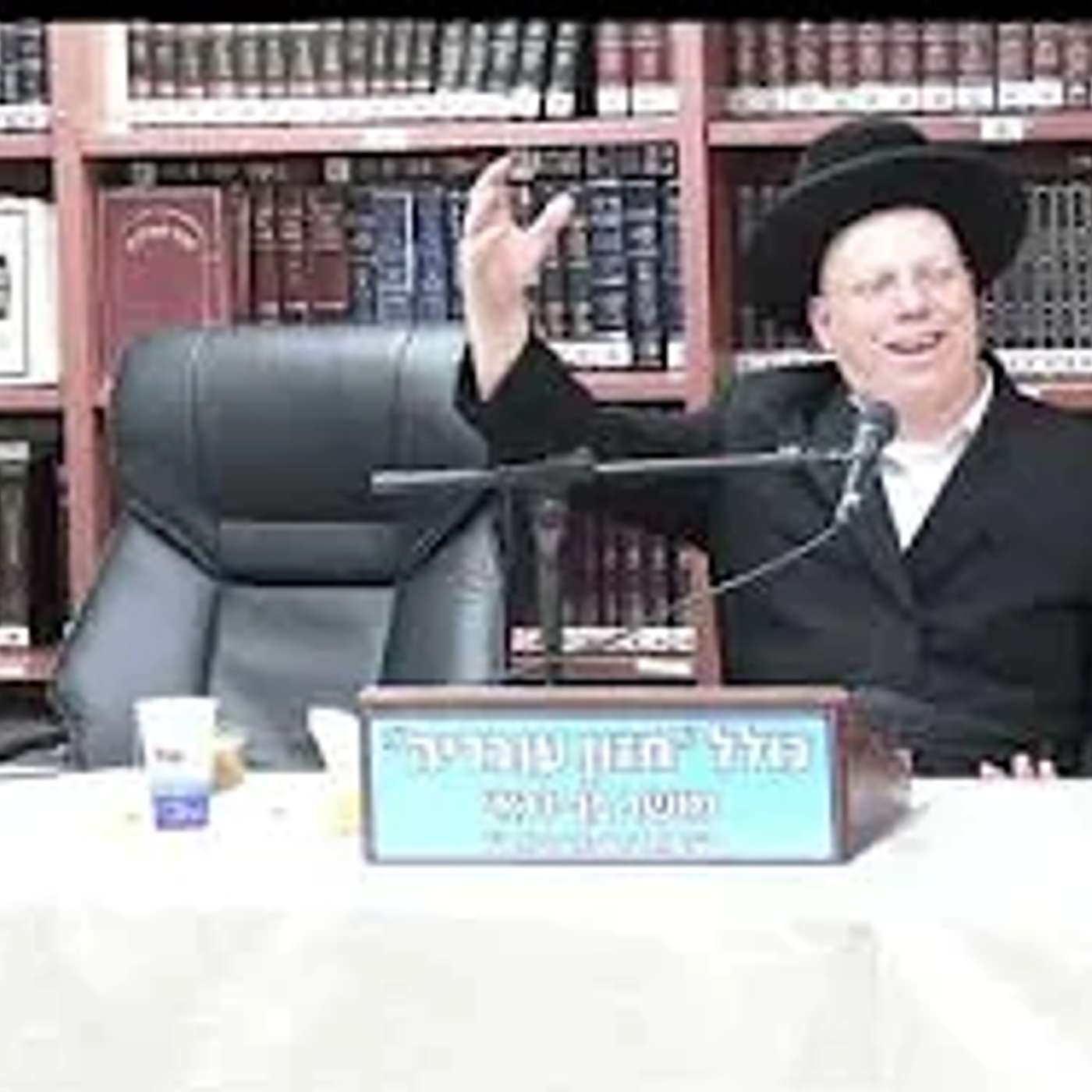 הרב ליאור גלזר : כח השמחה בעבודת ה'. הרב ליאור גלזר : כח השמחה בעבודת ה'.