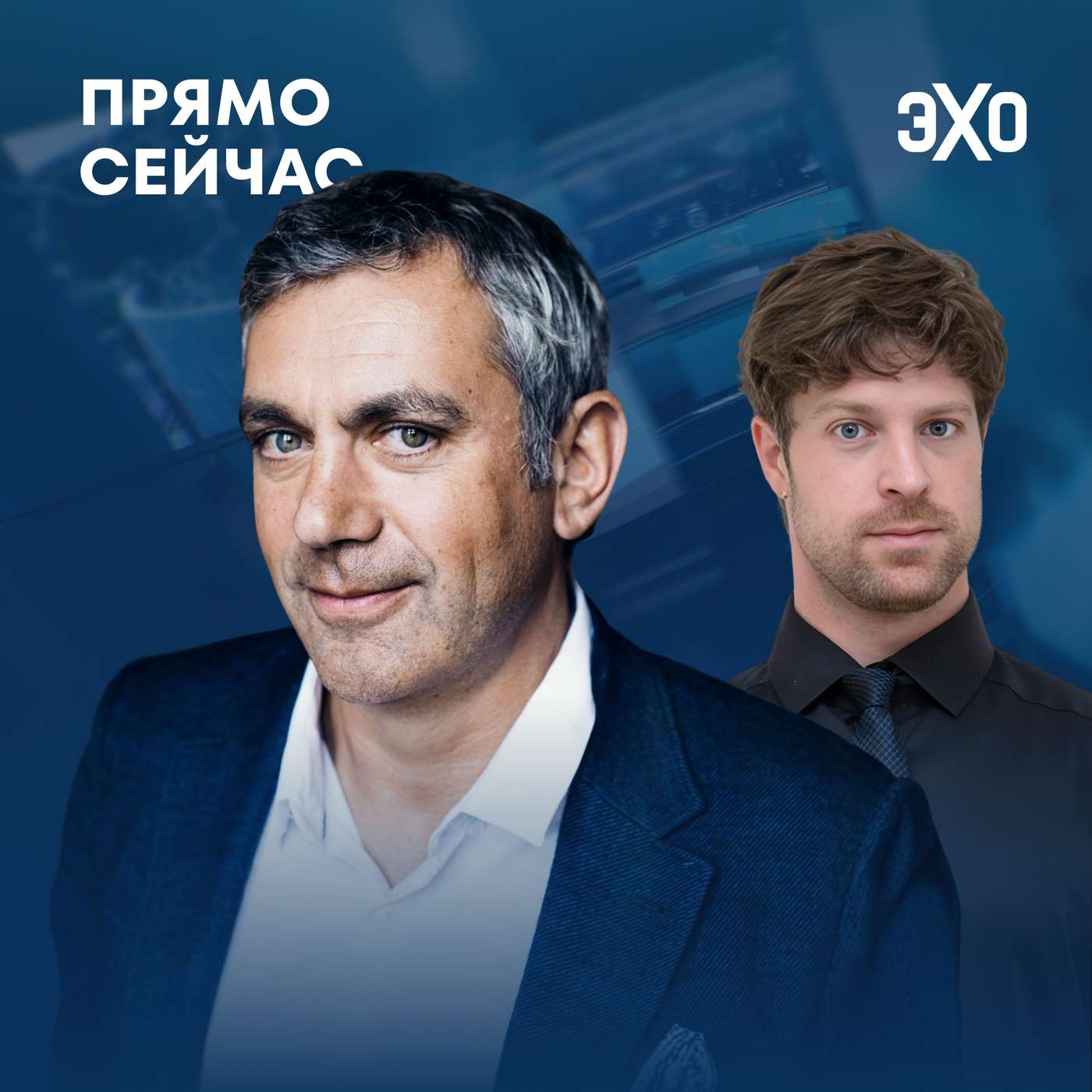 podcast