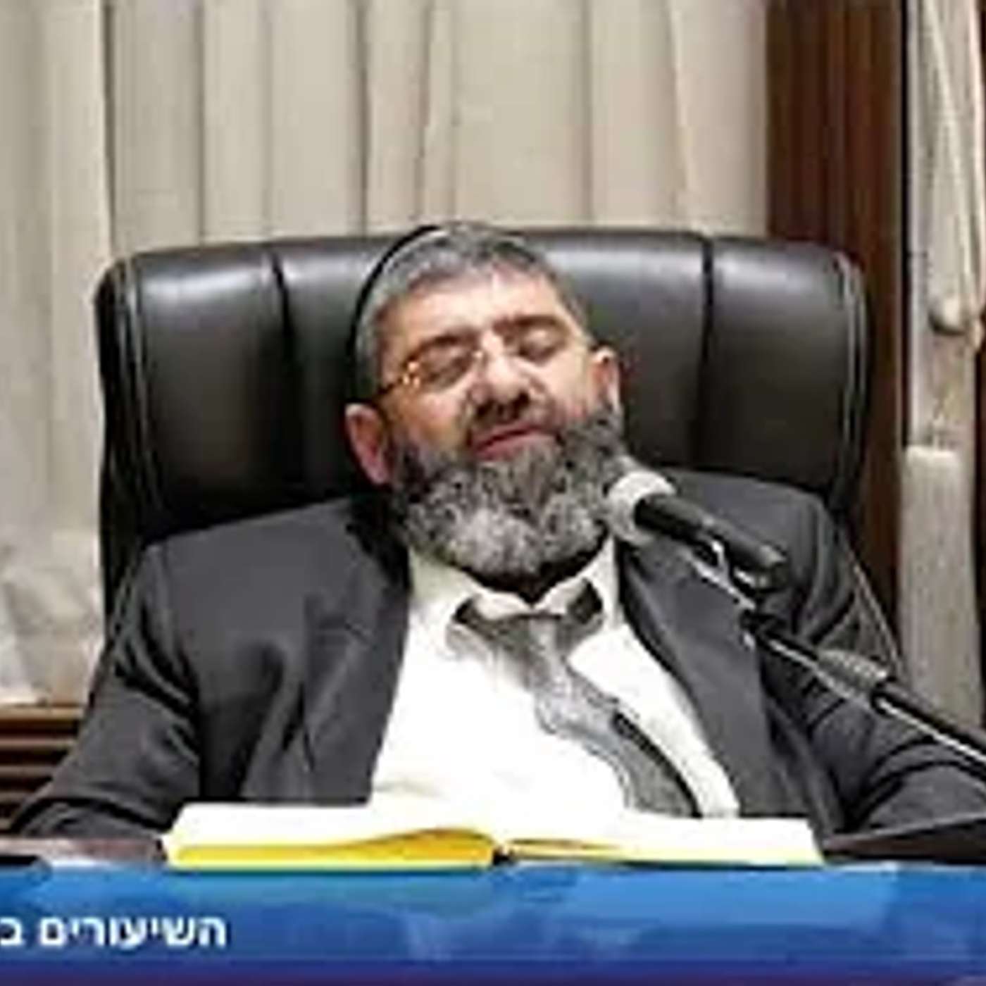 הרב אייל עמרמי - הלכות שבת - א' ראש חודש חשון תשפ"ו