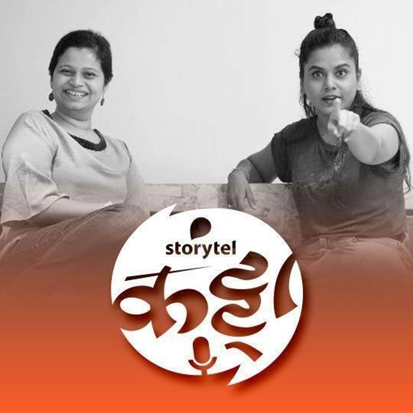 117: हेमांगीची हटके ‘आर्टिफिशियल मॉम’ episode artwork