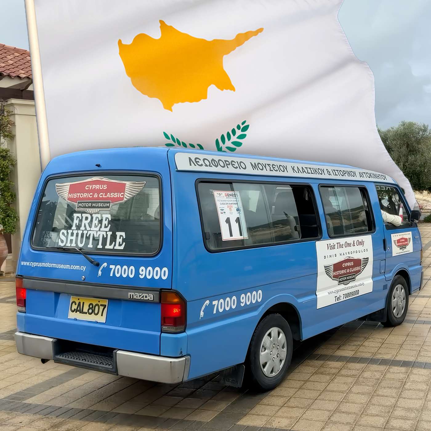 Τρέξαμε με Mini Bus στο Ράλλυ Κύπρου!