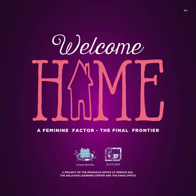 Welcome Home: Appendix Audiobook