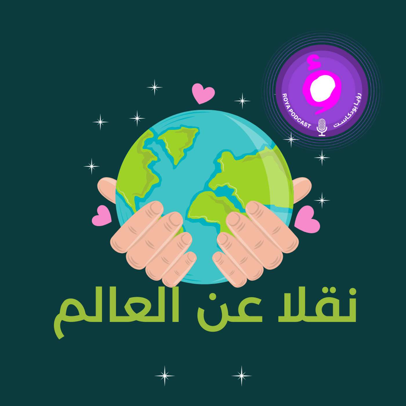 الاعلان الأغرب بالعالم episode artwork