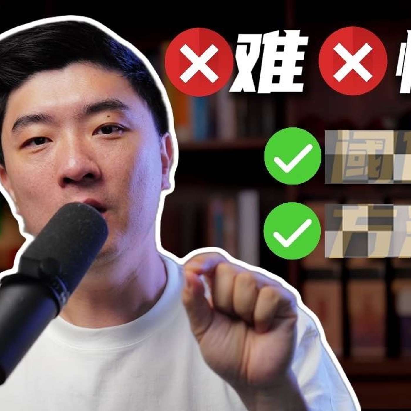 EP407_我发现了缺乏行动力的真正原因