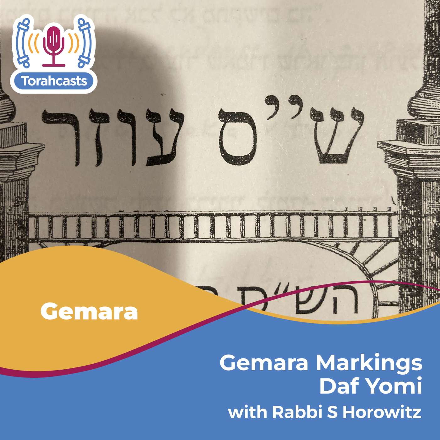 Gemara Markings Daf Yomi
