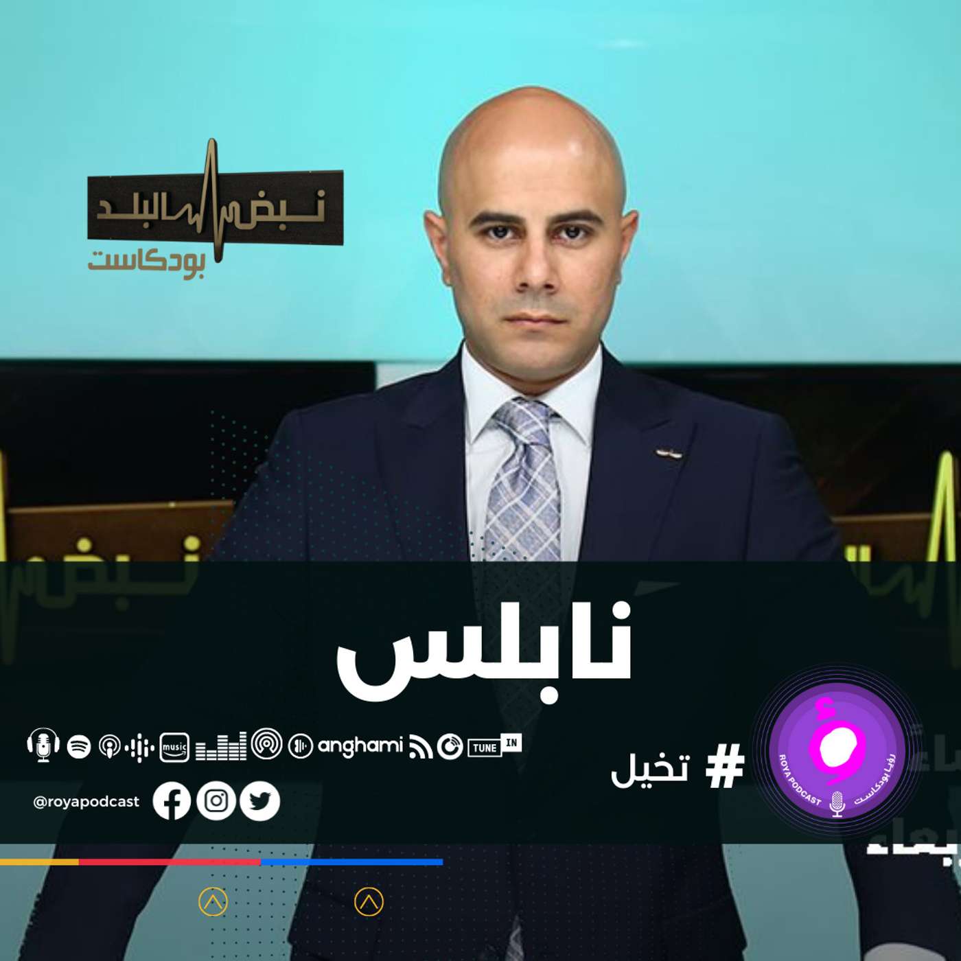 ماذا يحدث في نابلس