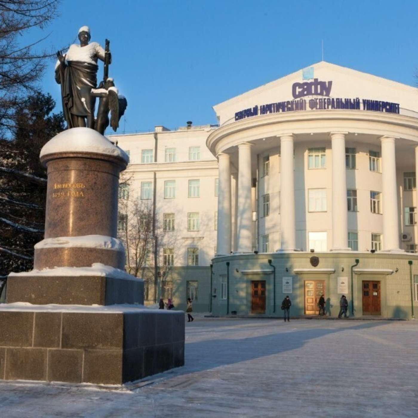 Студентов САФУ просят отвечать на вопросы об отношении к мятежу Пригожина