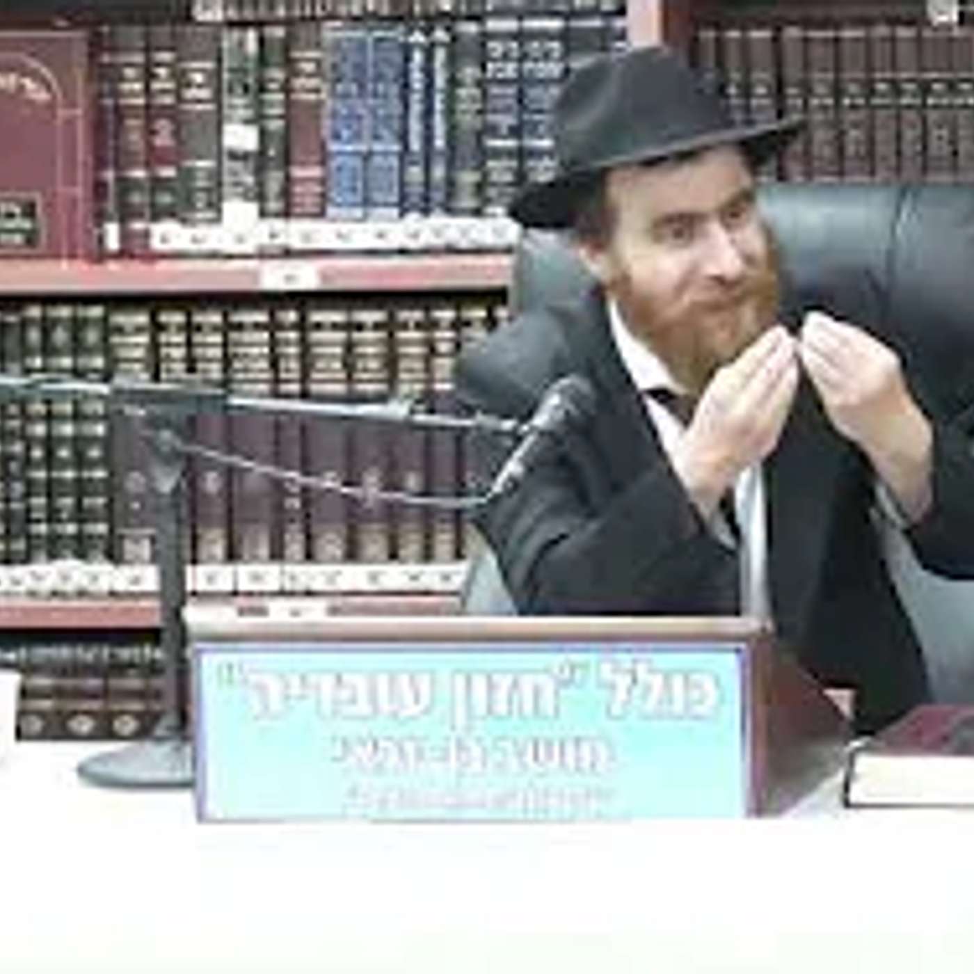 הרב יחיאל גלוכובסקי :  תניא . פרק נב .  שיעור מס 103 .